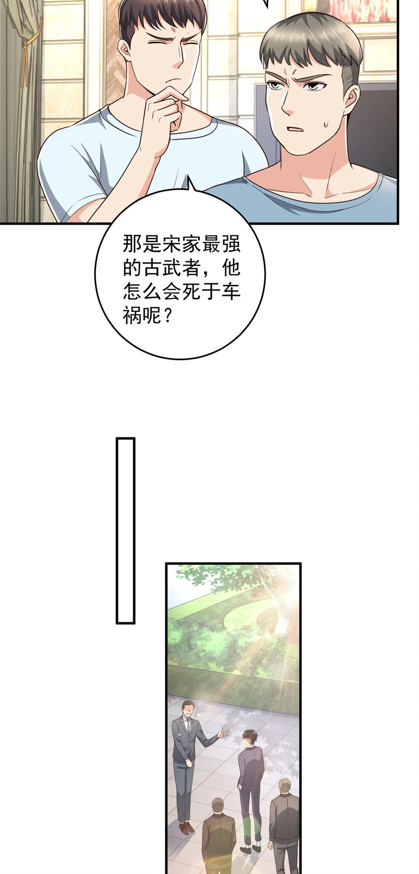 18 新的线索13