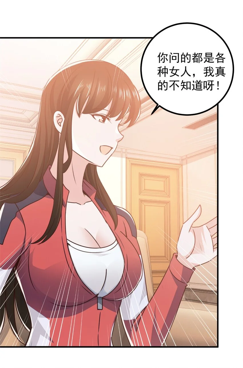 132 满满的都是19