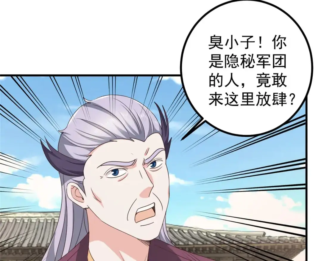 142 搅局25