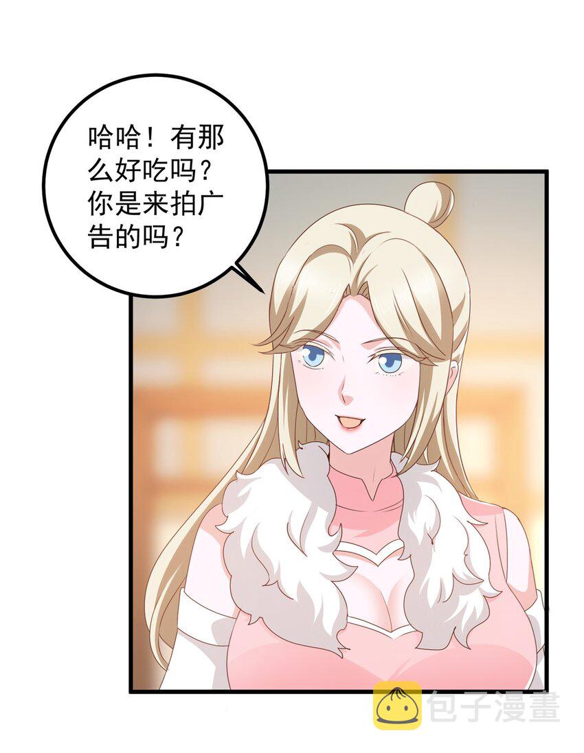 74 女明星芳心错许10