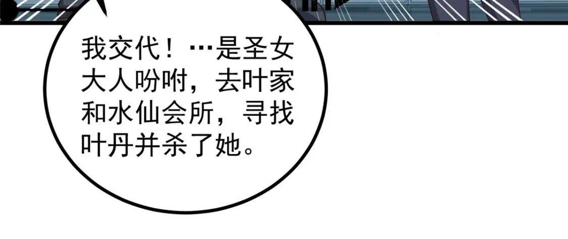 041 在小七房里思考人生30