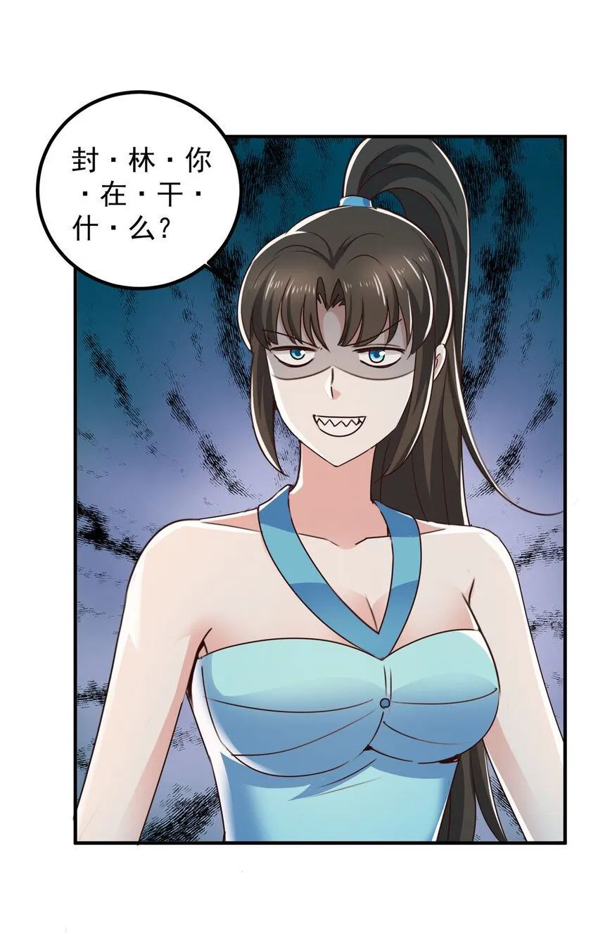 127 异国美女小心机17