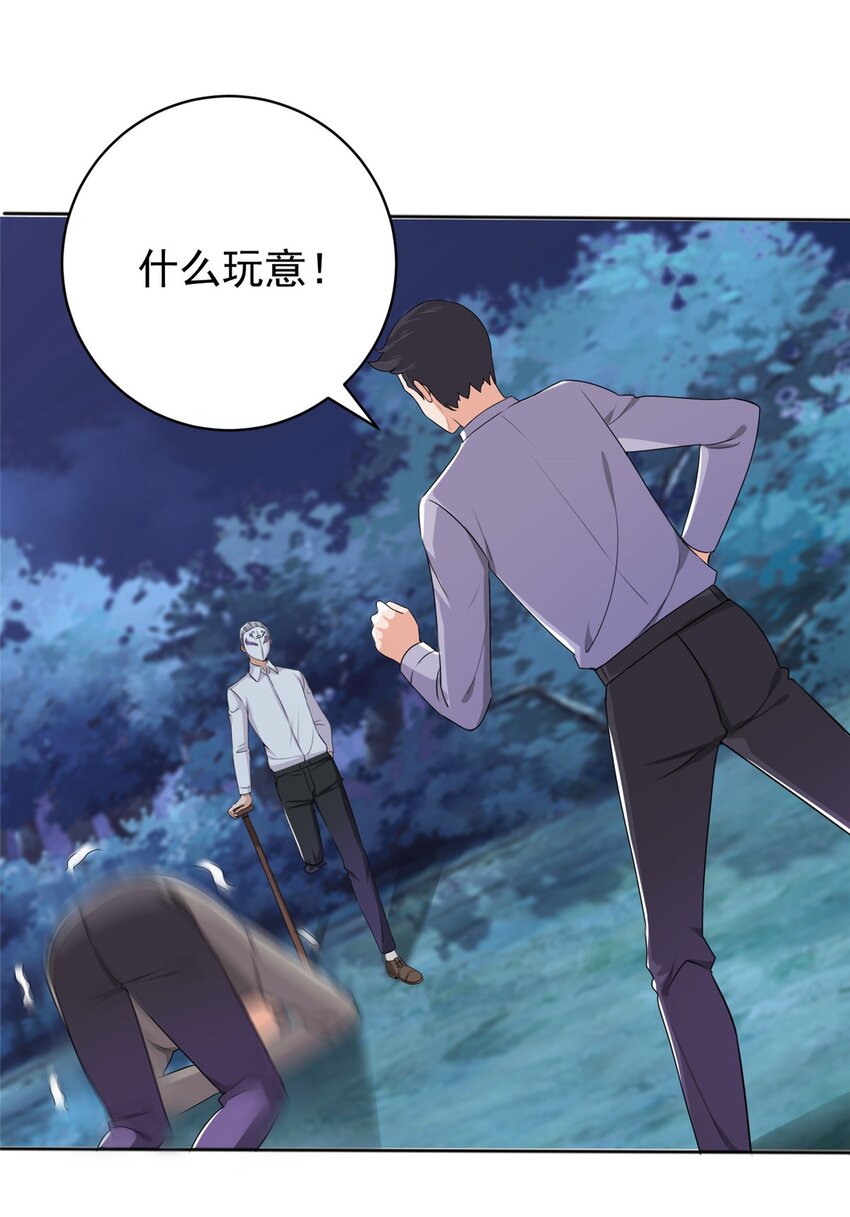 55 一边溜达一边收命3