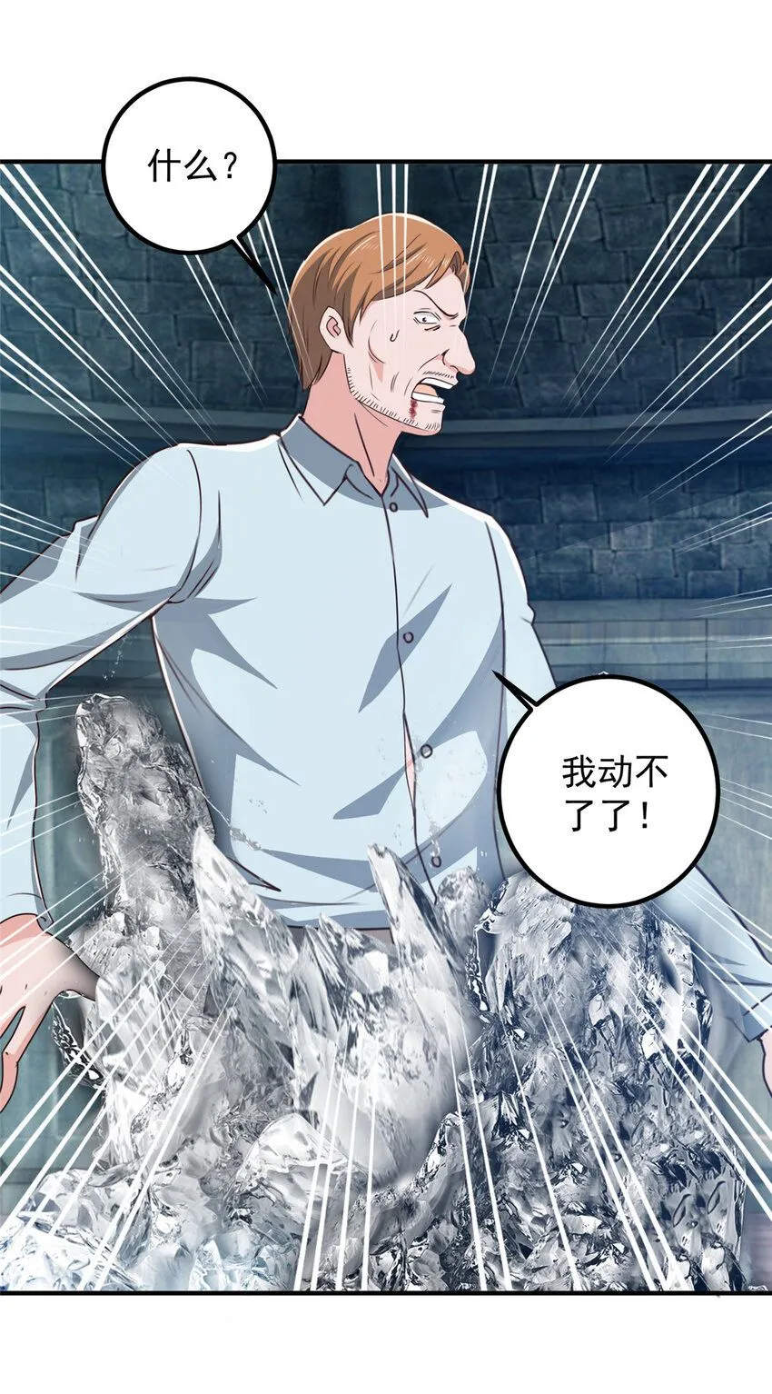 124 梁蝶的建议13