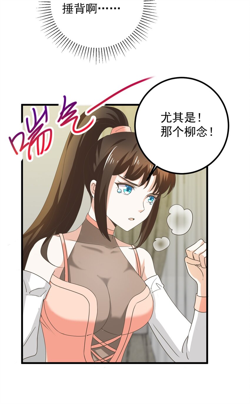 60 复仇9