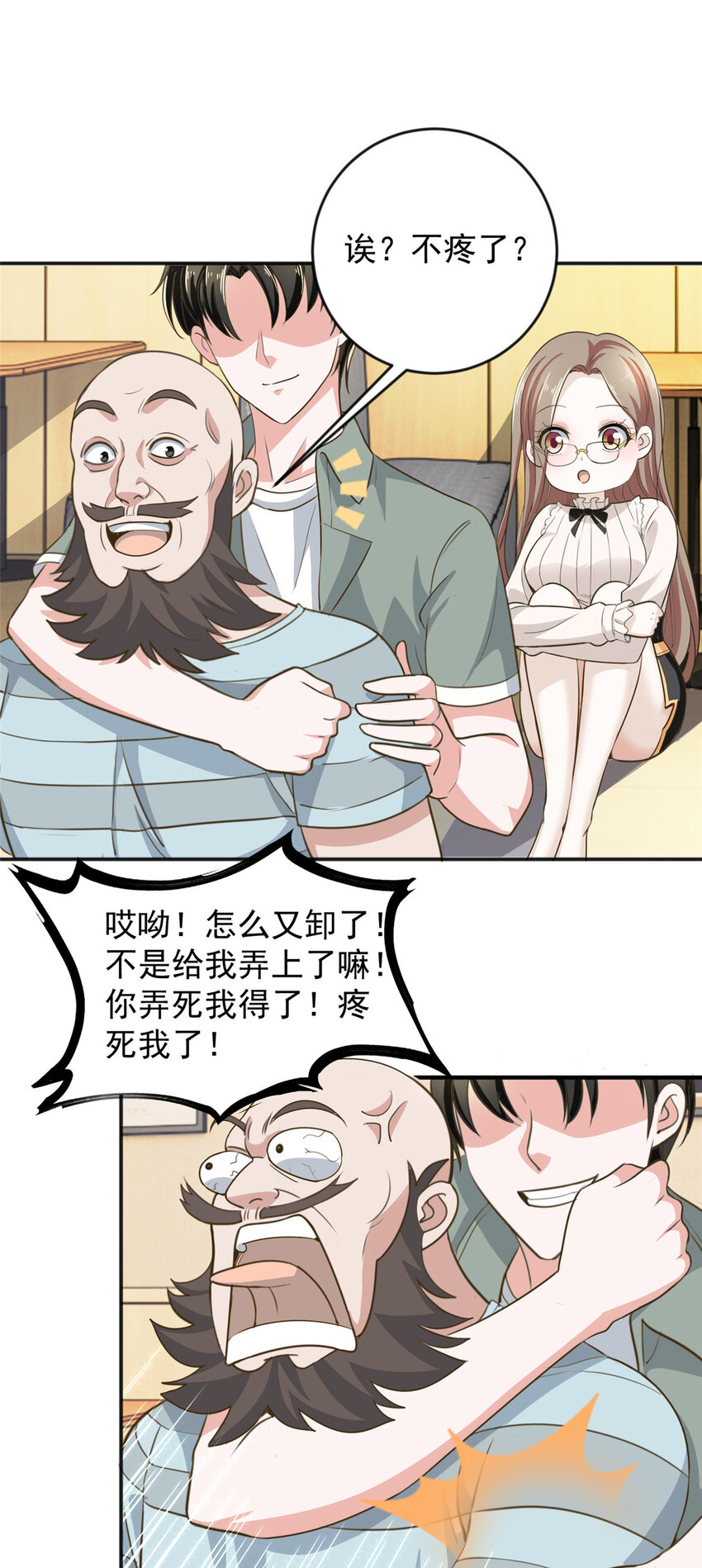 06 身份都不简单9