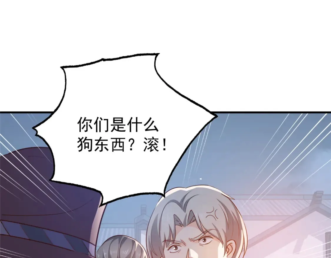 036 二爷还有两条腿4