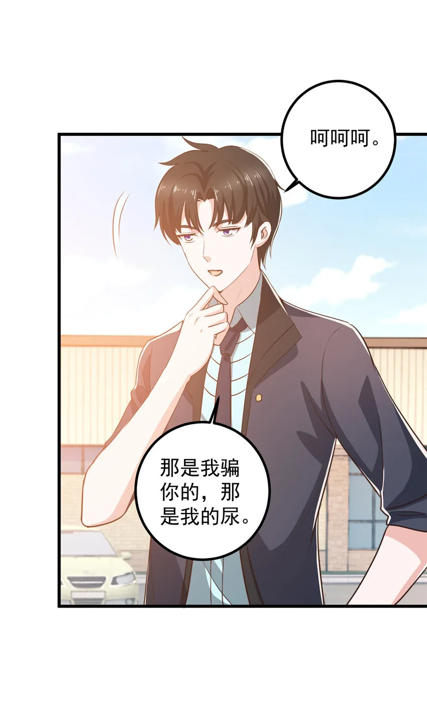 104 当场抢人6