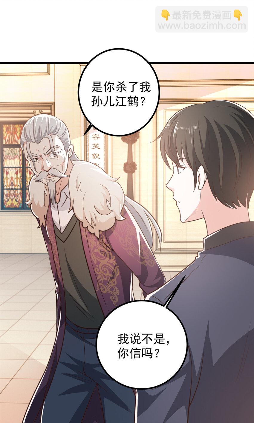 100 会会新晋仇家23