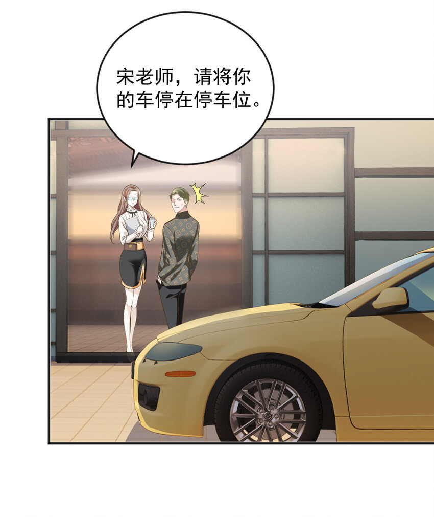 05 温柔姐姐我的爱7