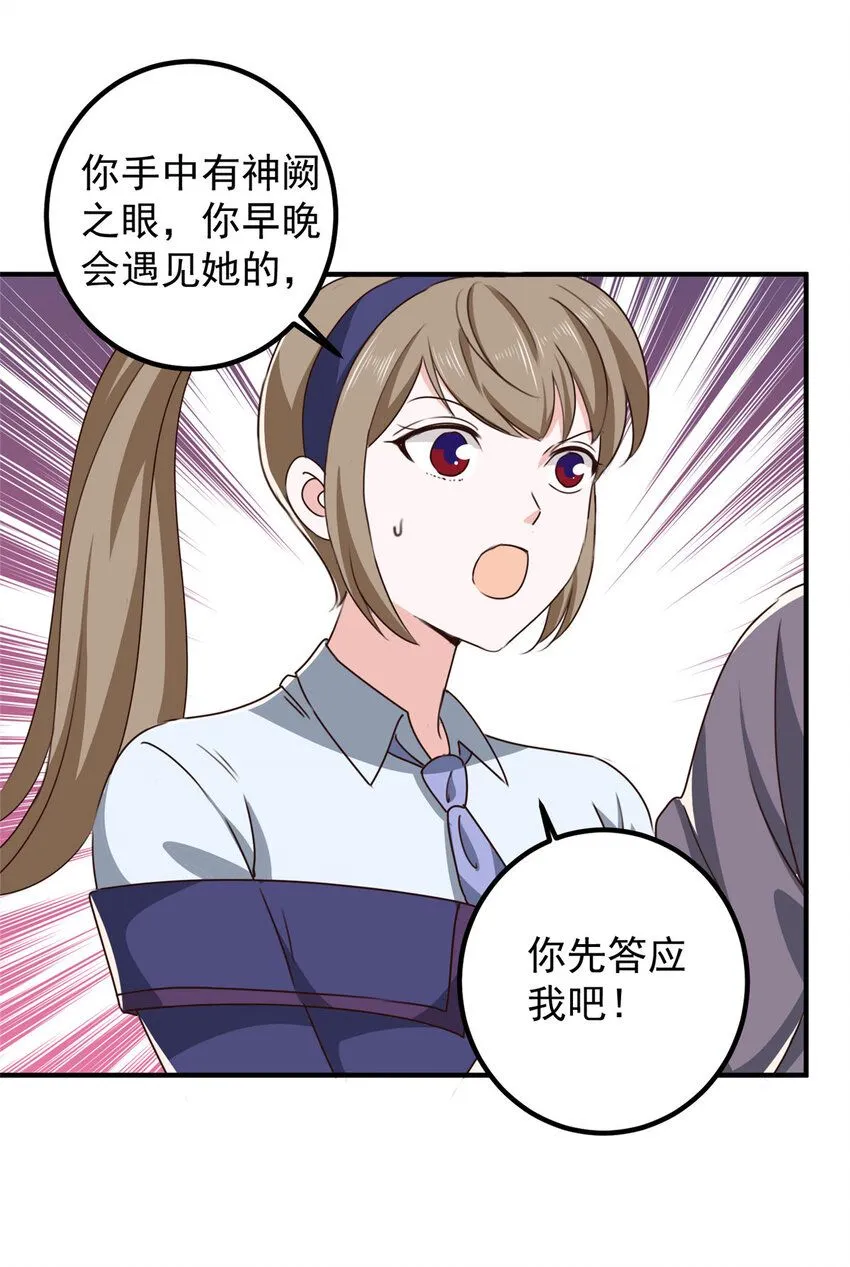 125 尘埃落定，暂时的2