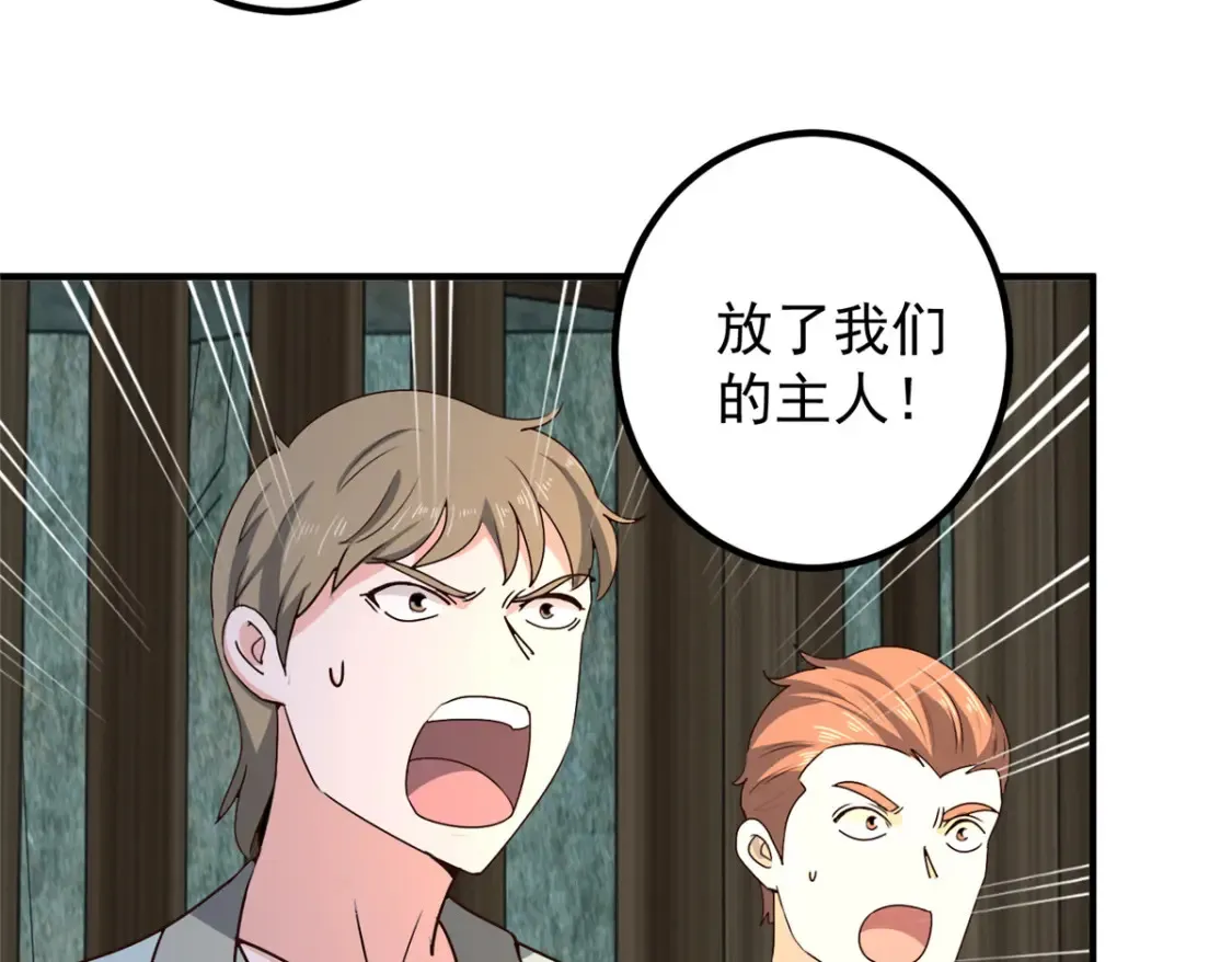 146 永远不变的修罗场25