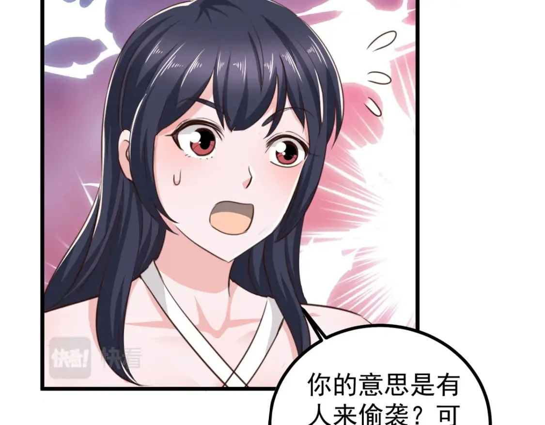 040 调虎离山62