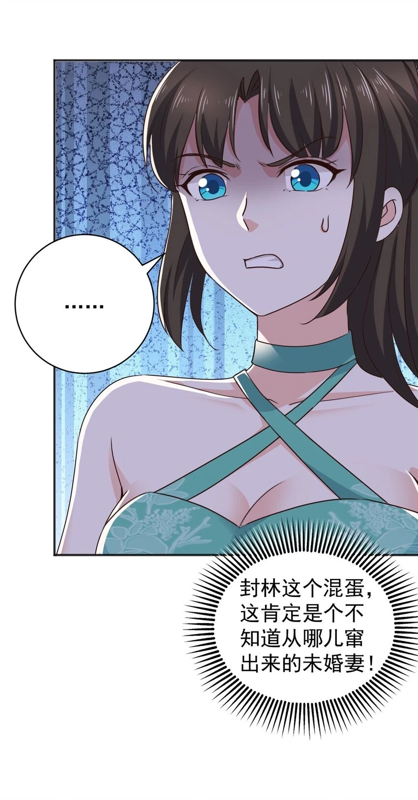 77 面对四女的修罗场18
