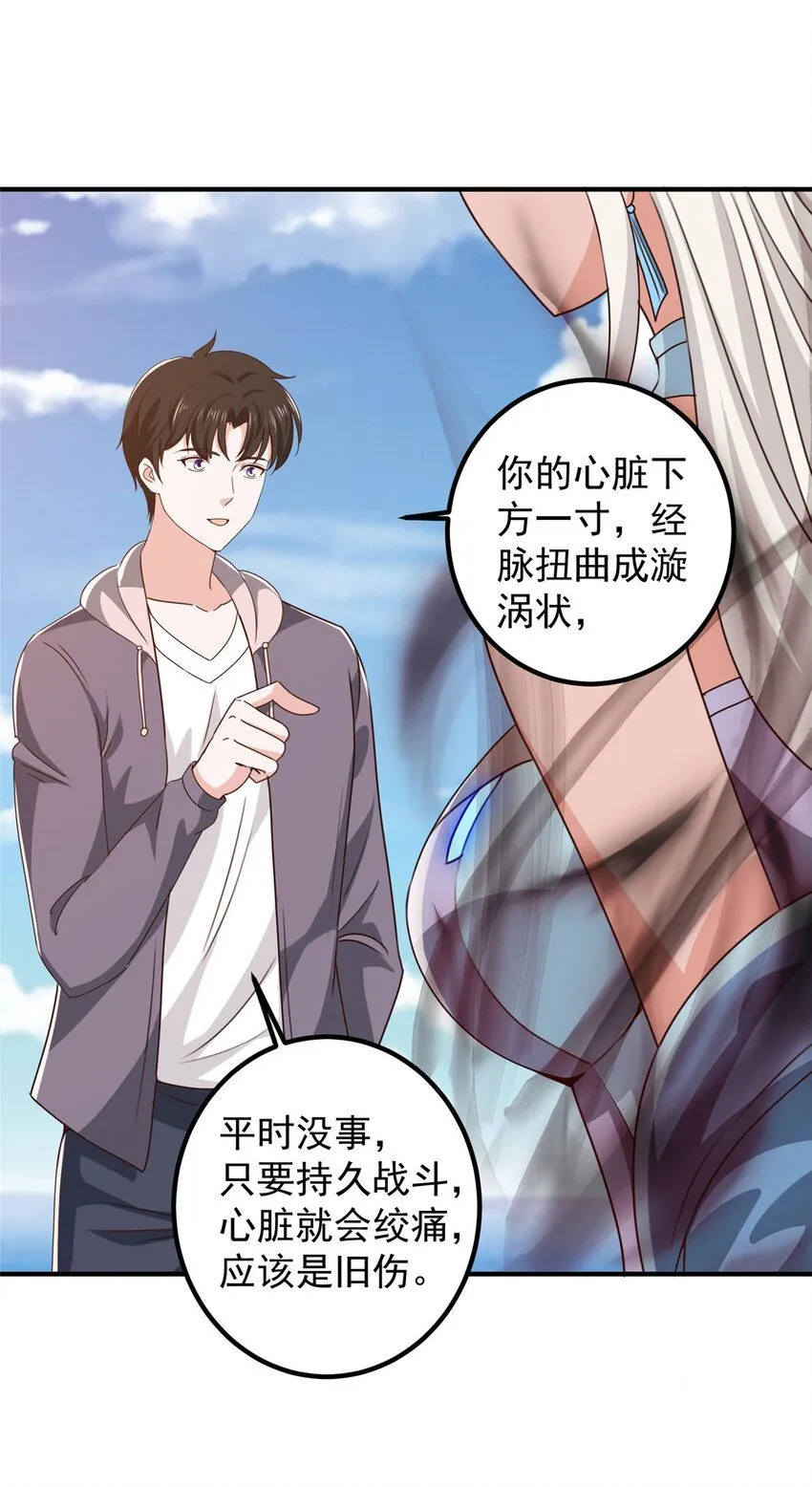 125 尘埃落定，暂时的22