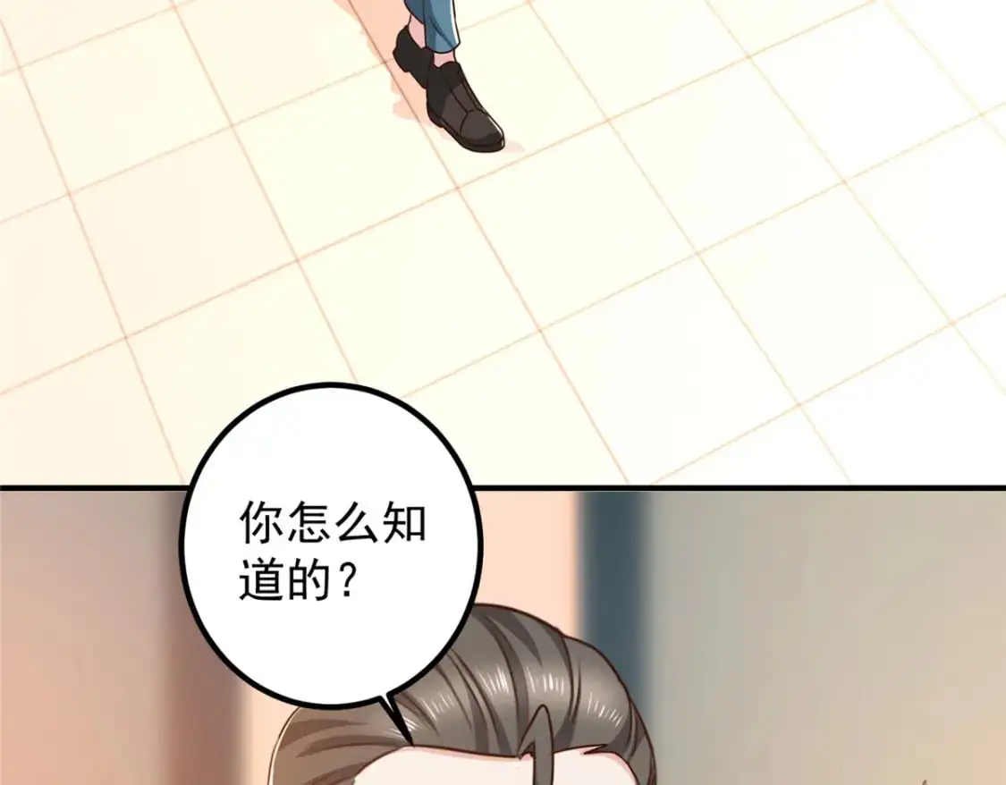 139 神秘的二爷27