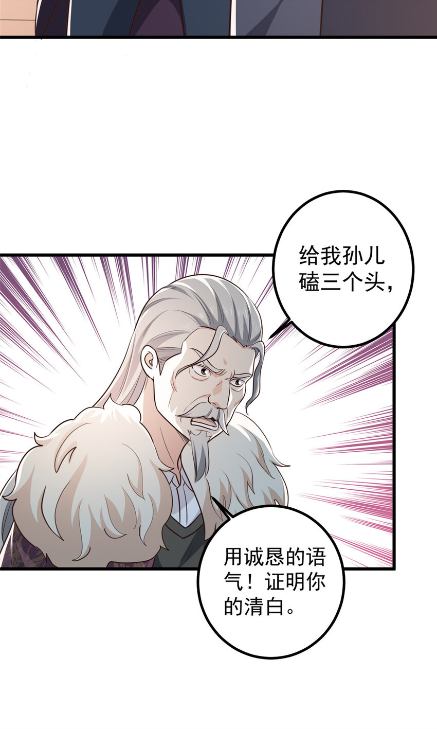 100 会会新晋仇家24