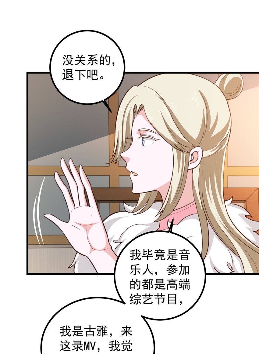 74 女明星芳心错许14