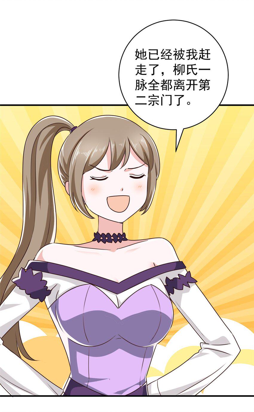 92 这小姐姐我带走23