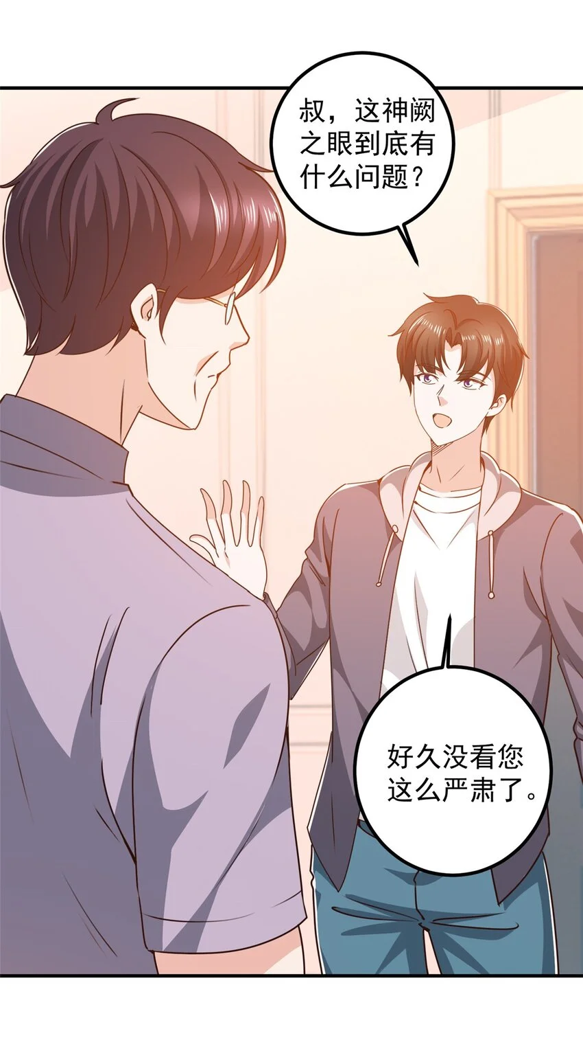 134 坏蛋宣言3