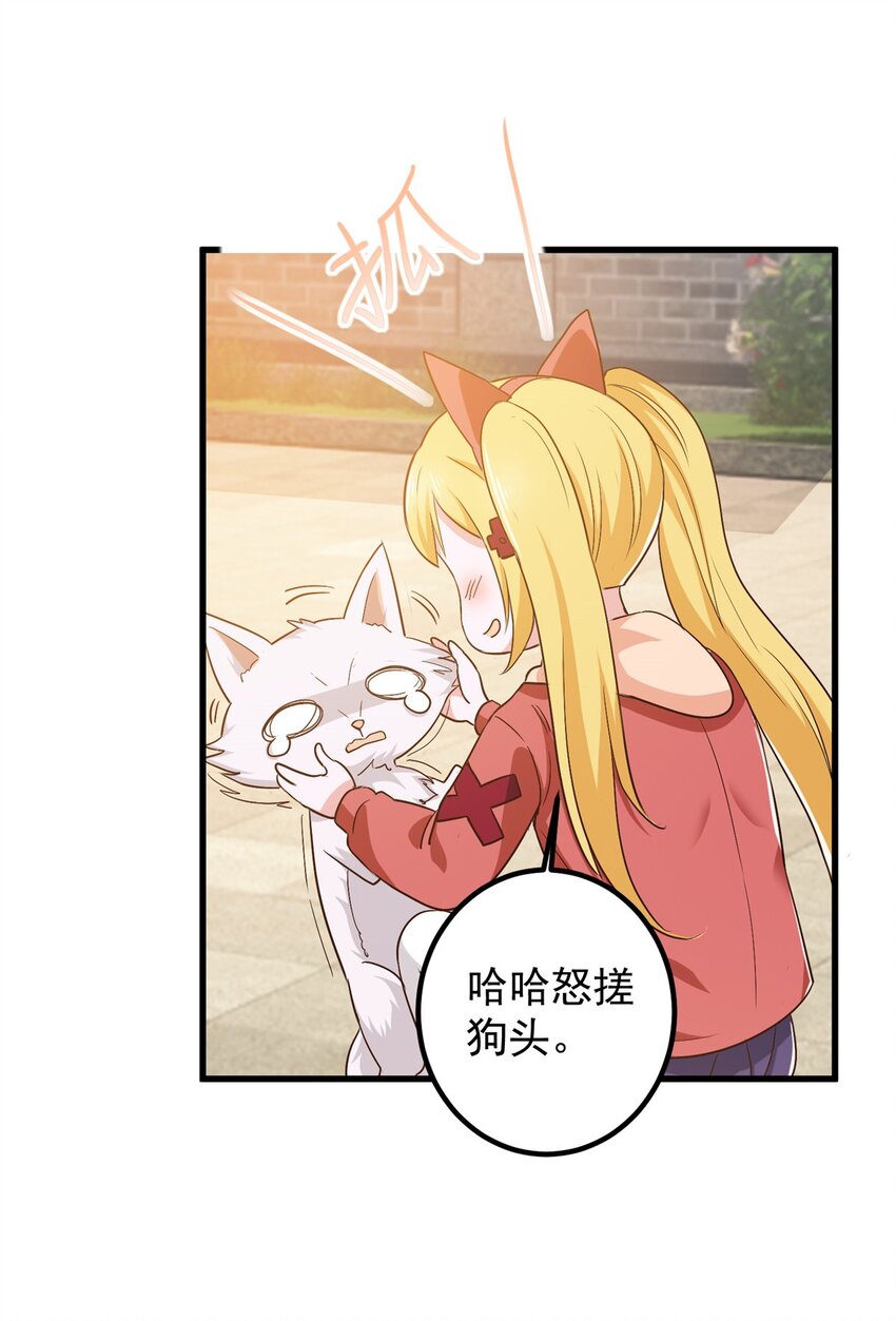 73 颜忆白真相了31