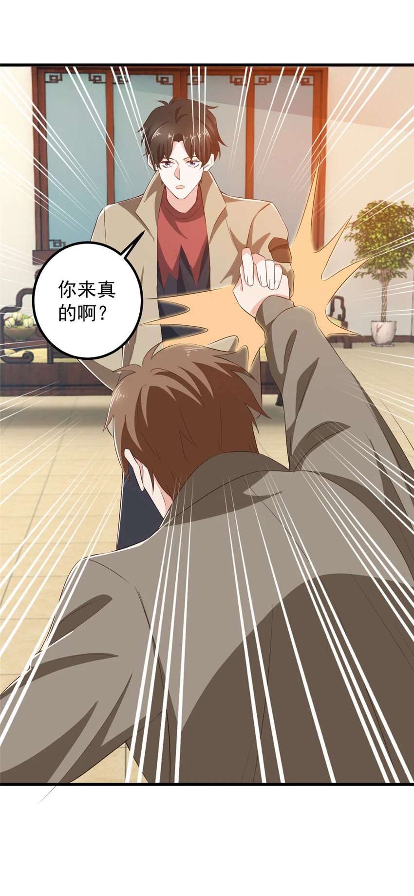 84 你姓封？那就死吧32
