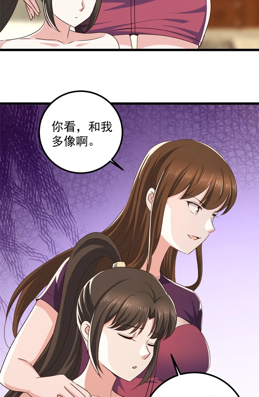 114 人生无奈2