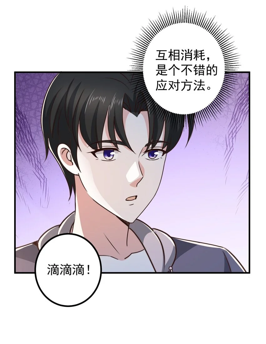 137 惊鸿一掠30
