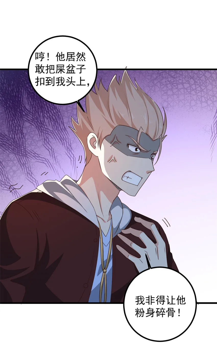 106 挺会玩的，可惜了24