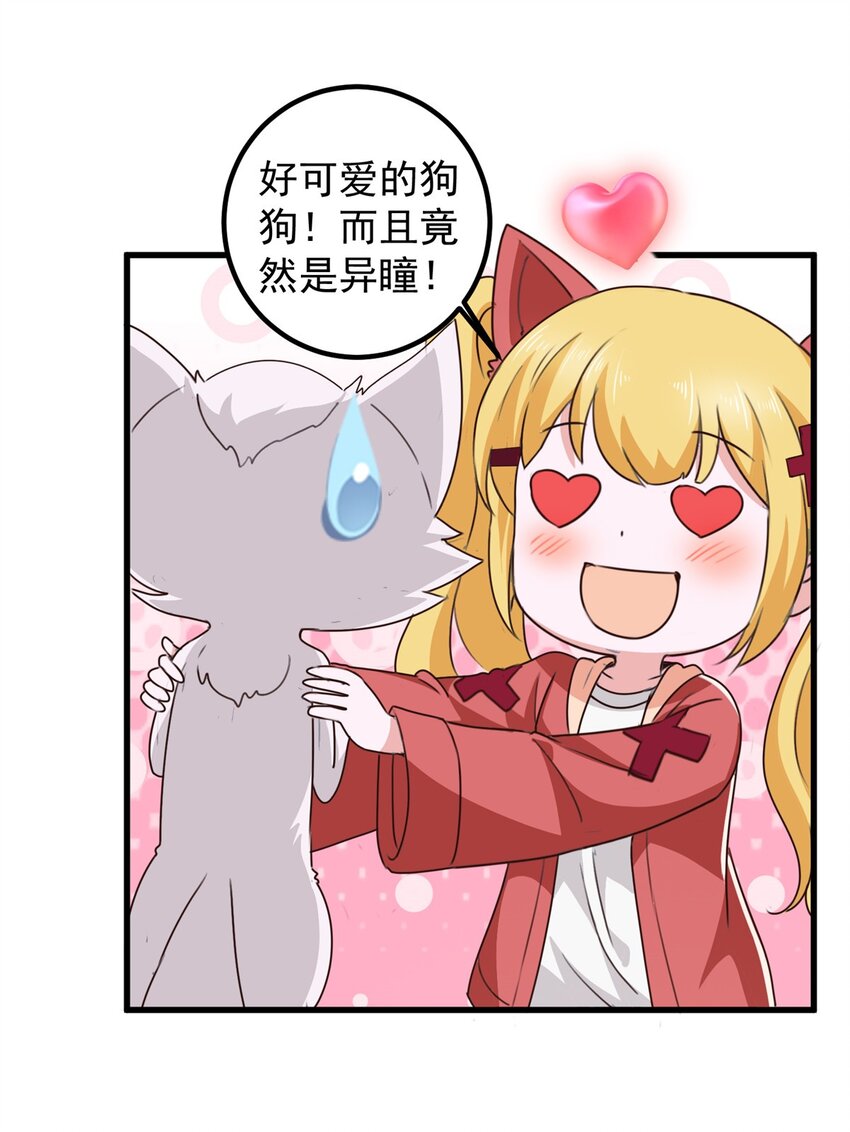 73 颜忆白真相了22
