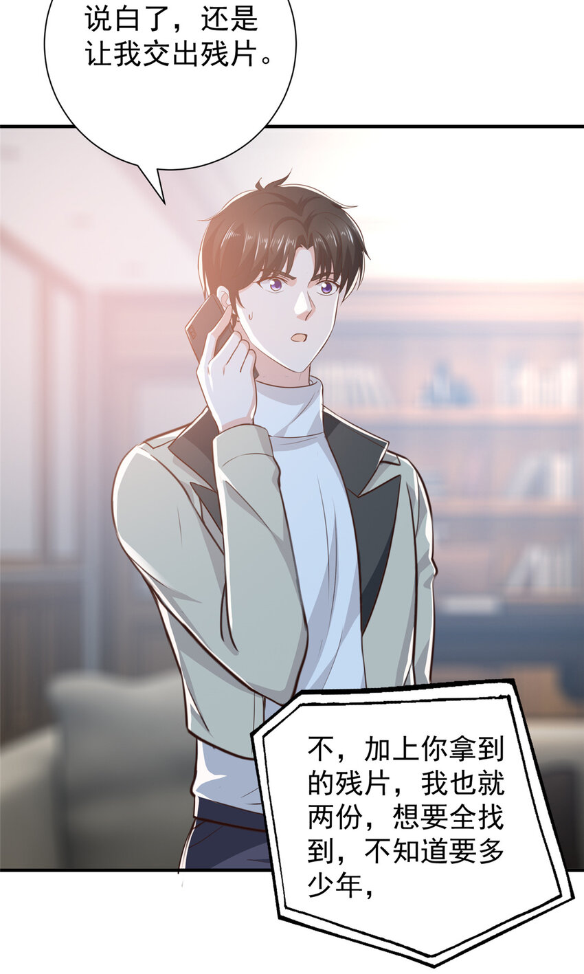 51 还有很多呢29