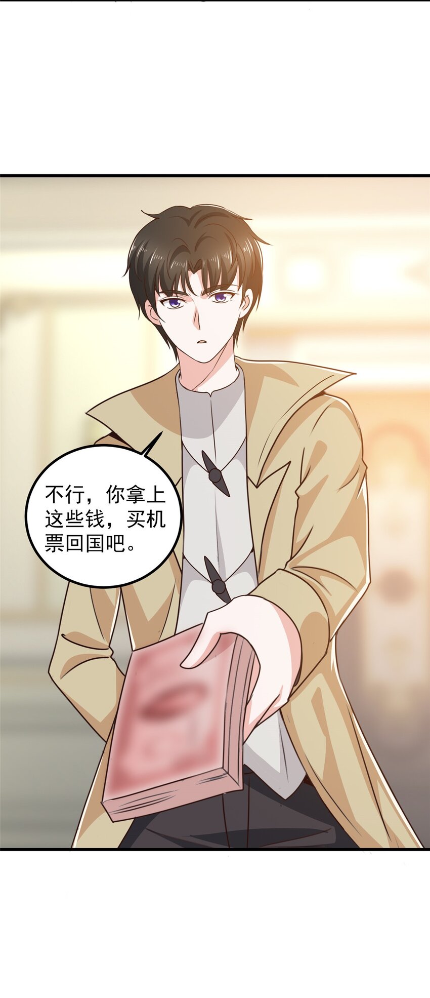 65 反派善于捆绑8