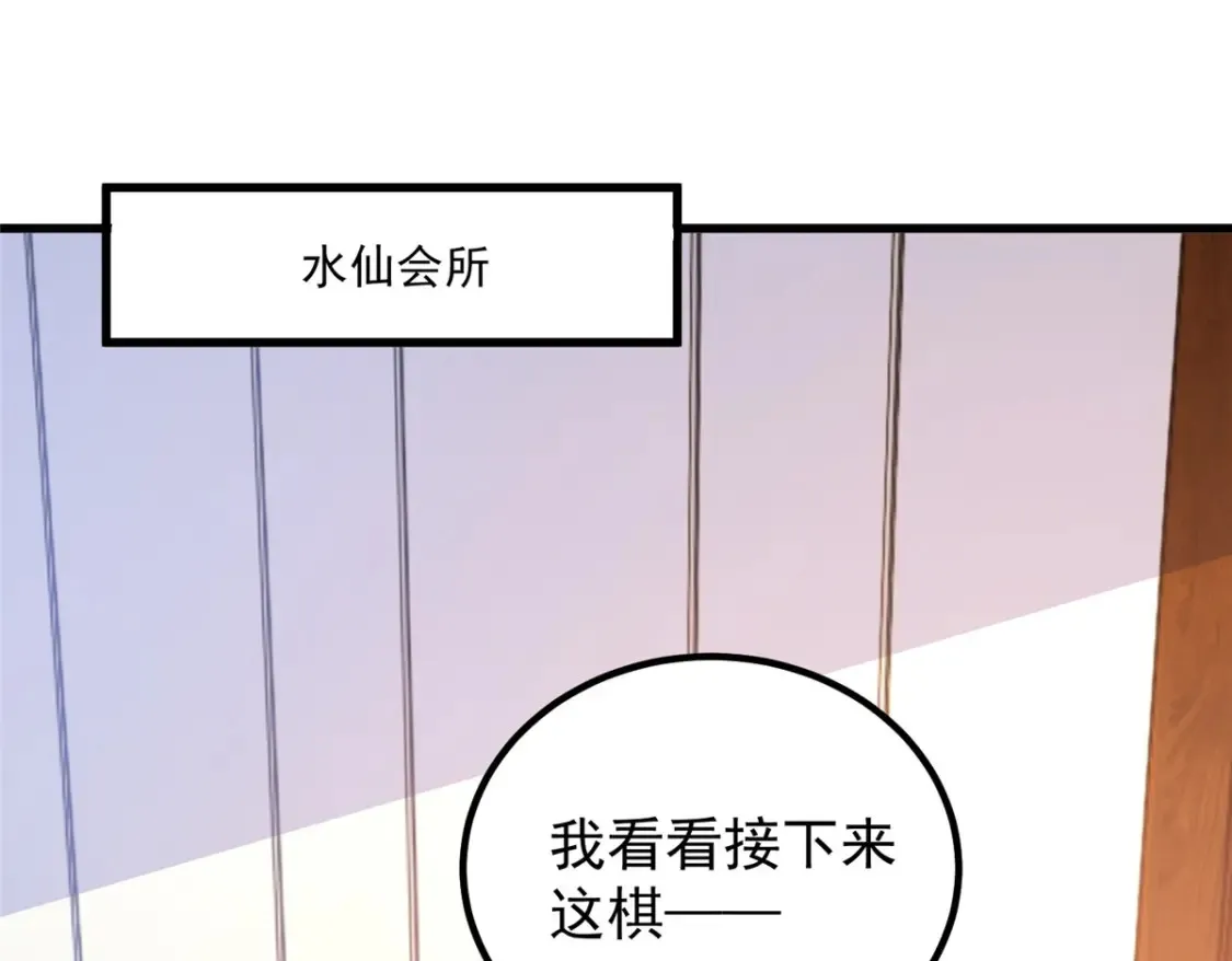 040 调虎离山48
