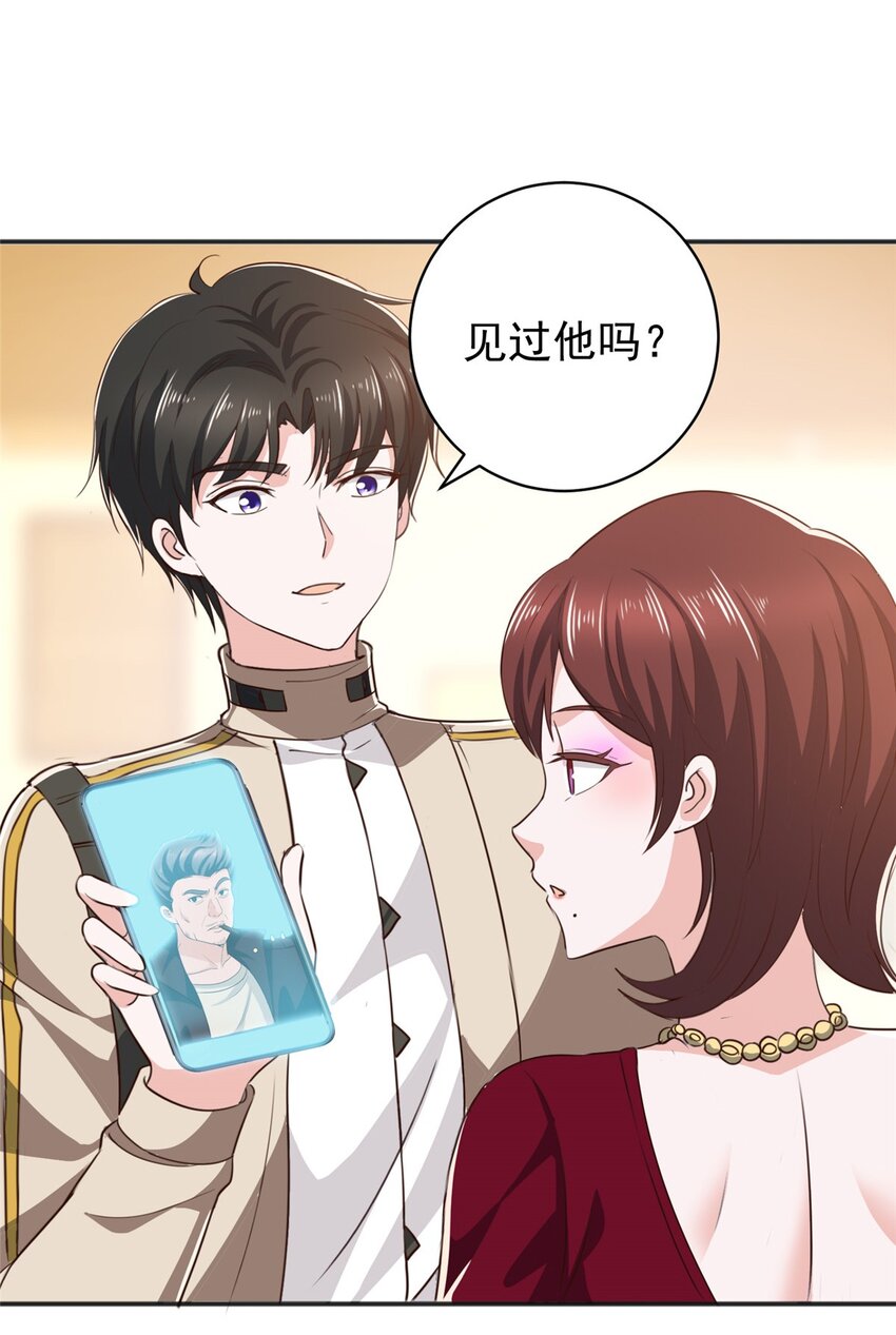 70 新御姐19