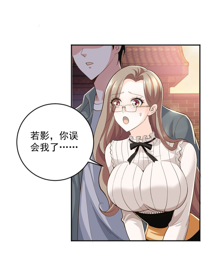 07 雌竞现场16