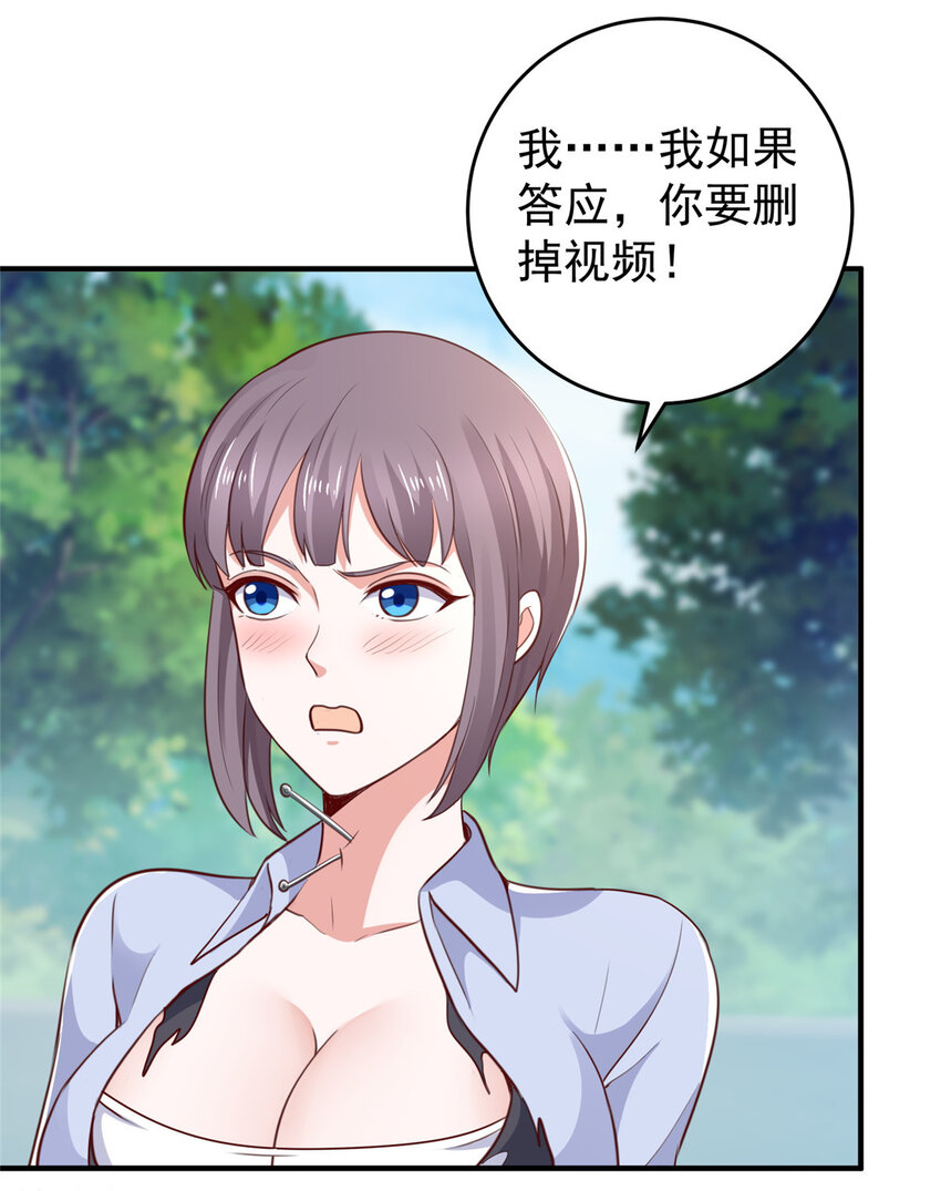 34 拍段视频助助兴19
