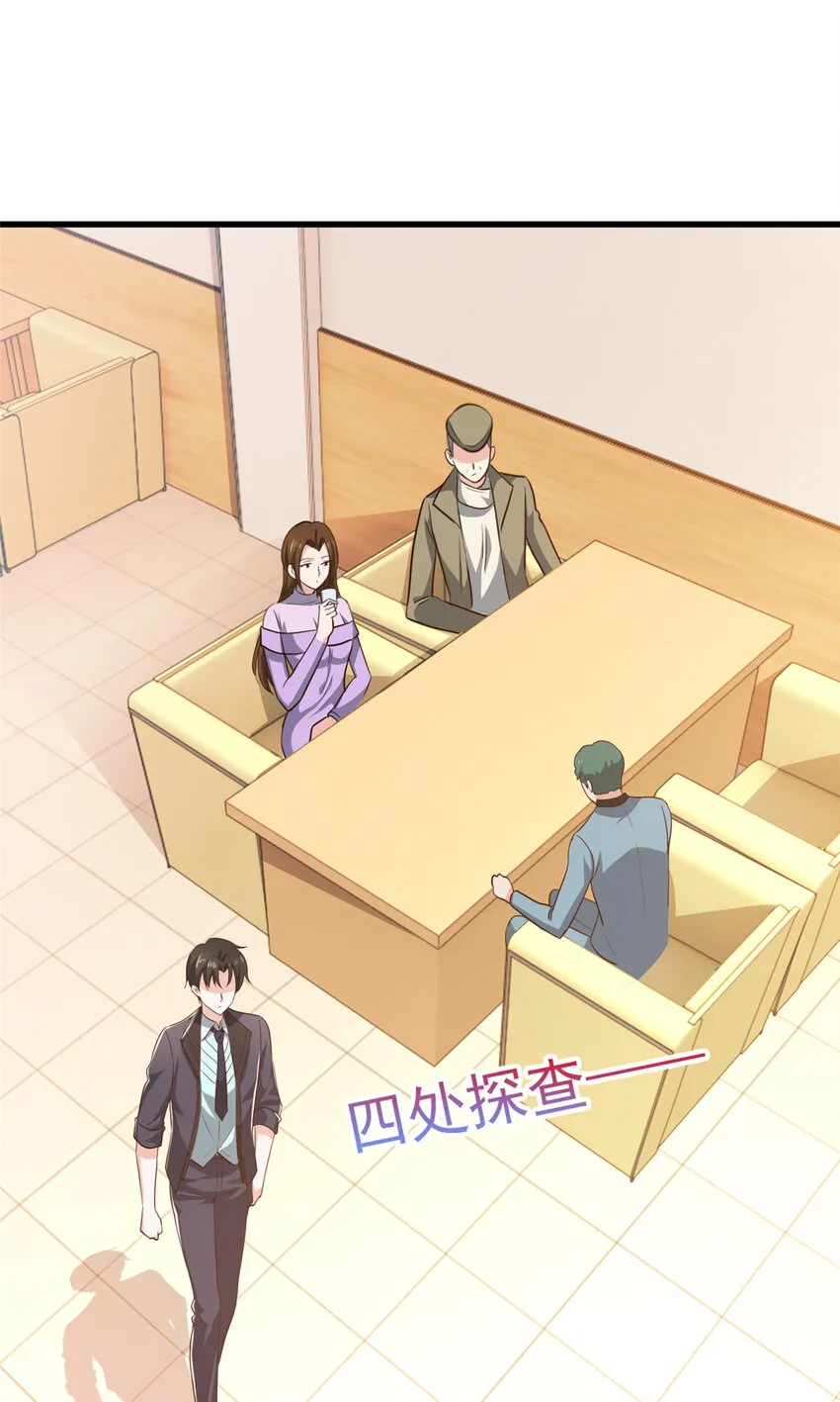 102 又一个未婚妻23