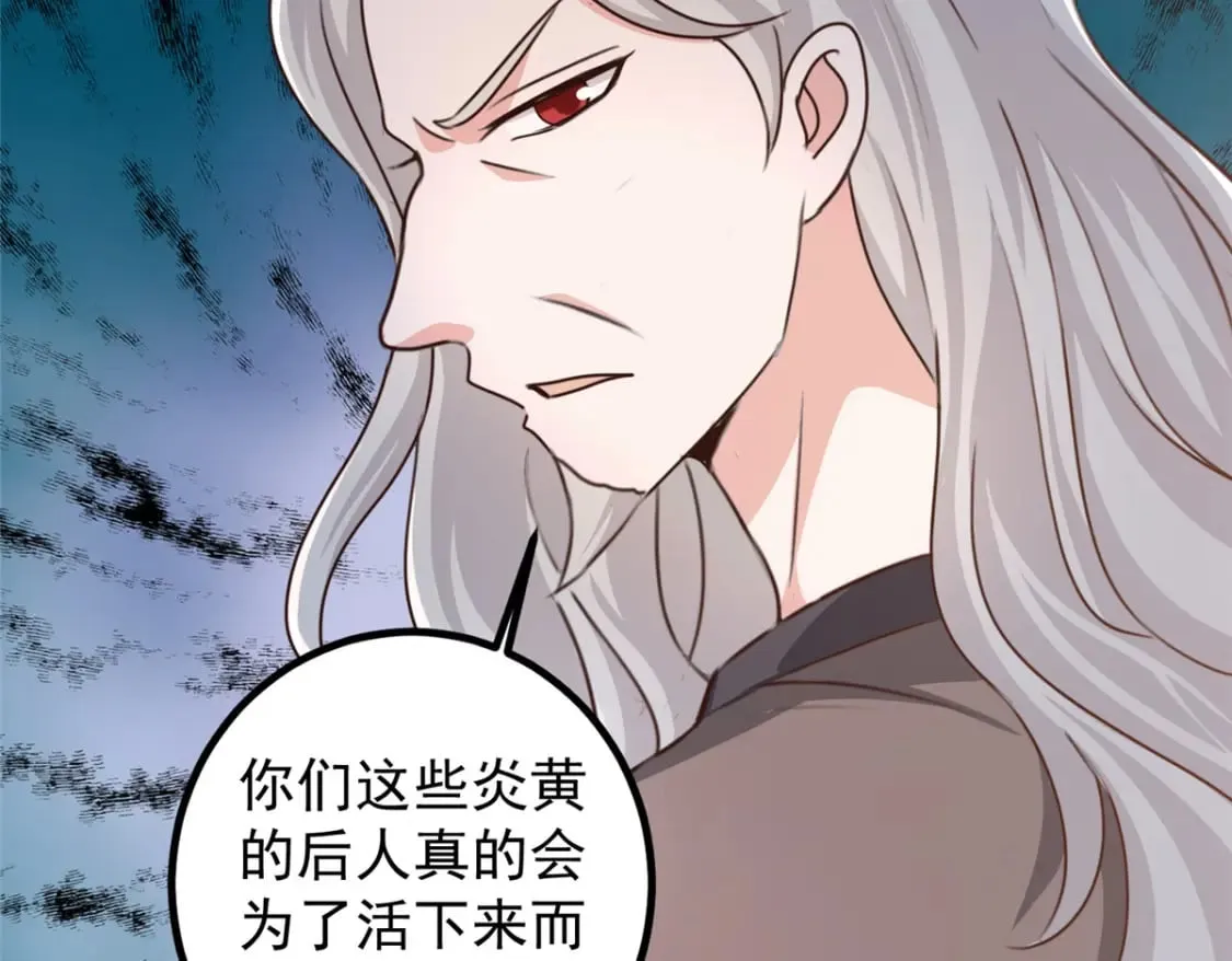 144 小露一手51
