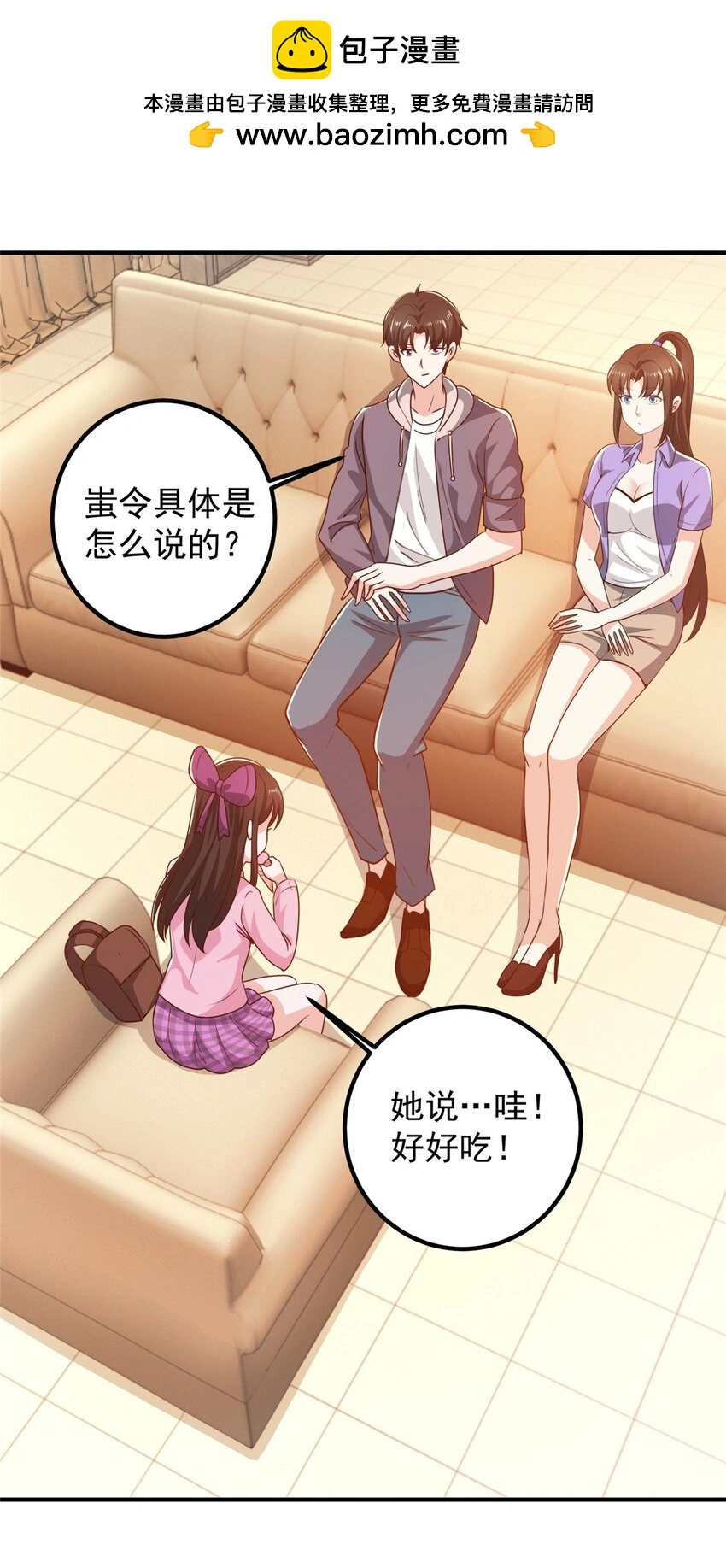 135 送走大的，来个小27