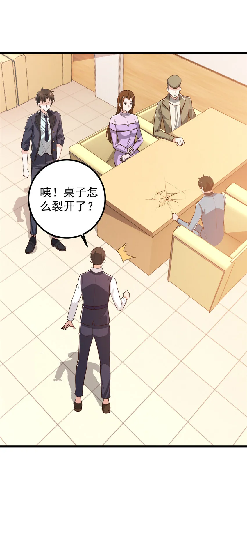 103 你主动的话我愿意3