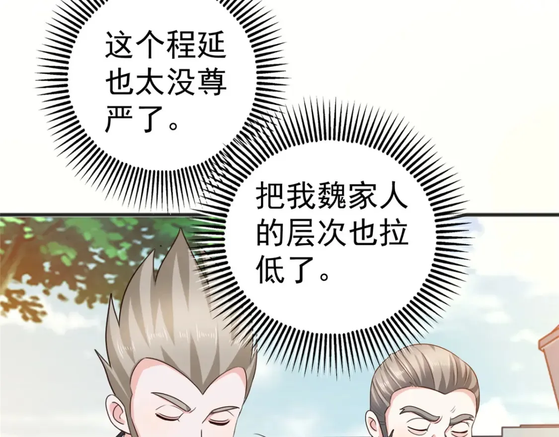 039 共享筷子40
