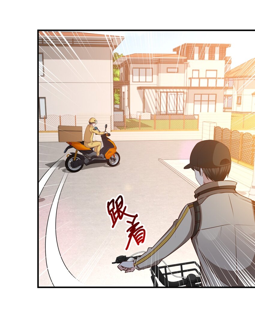 68 撕了个平局26