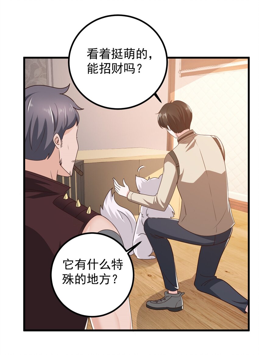 73 颜忆白真相了3