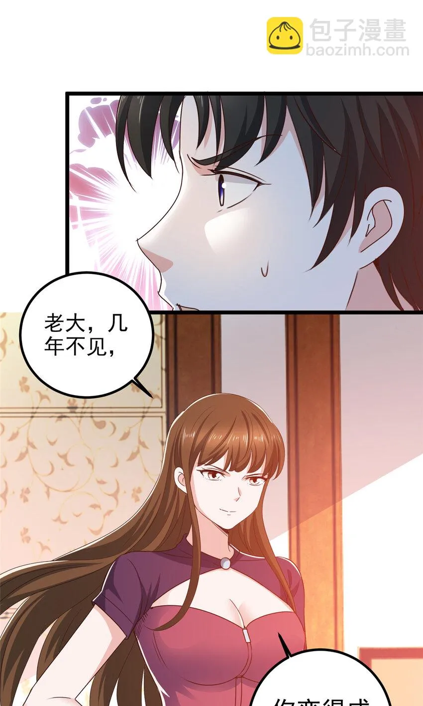 113 王再见王30