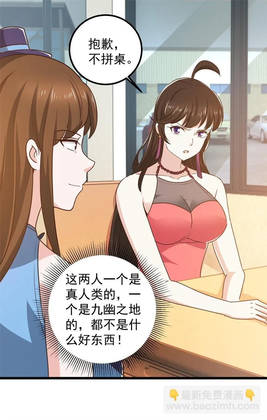 120 熟悉的灵魂味道1