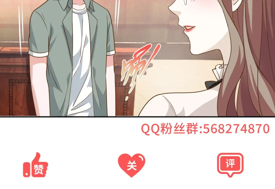 038 继续秘密治疗95