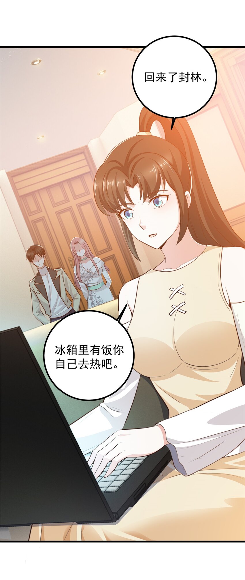 46 找准定位很重要22