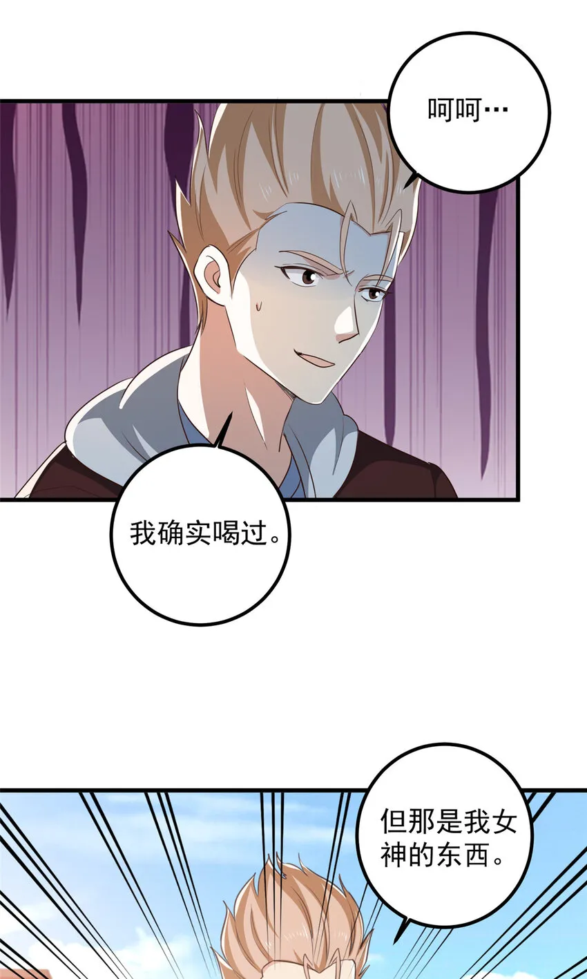 104 当场抢人3