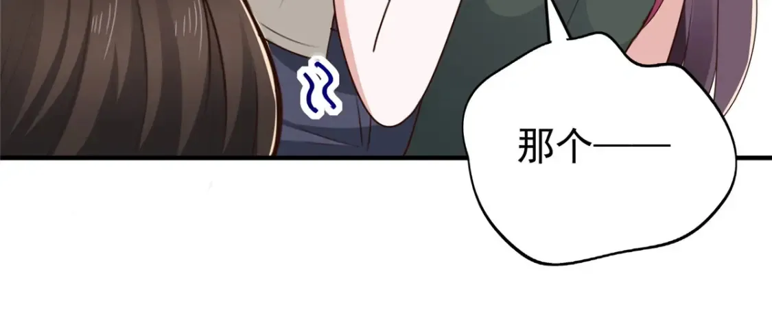 038 继续秘密治疗70