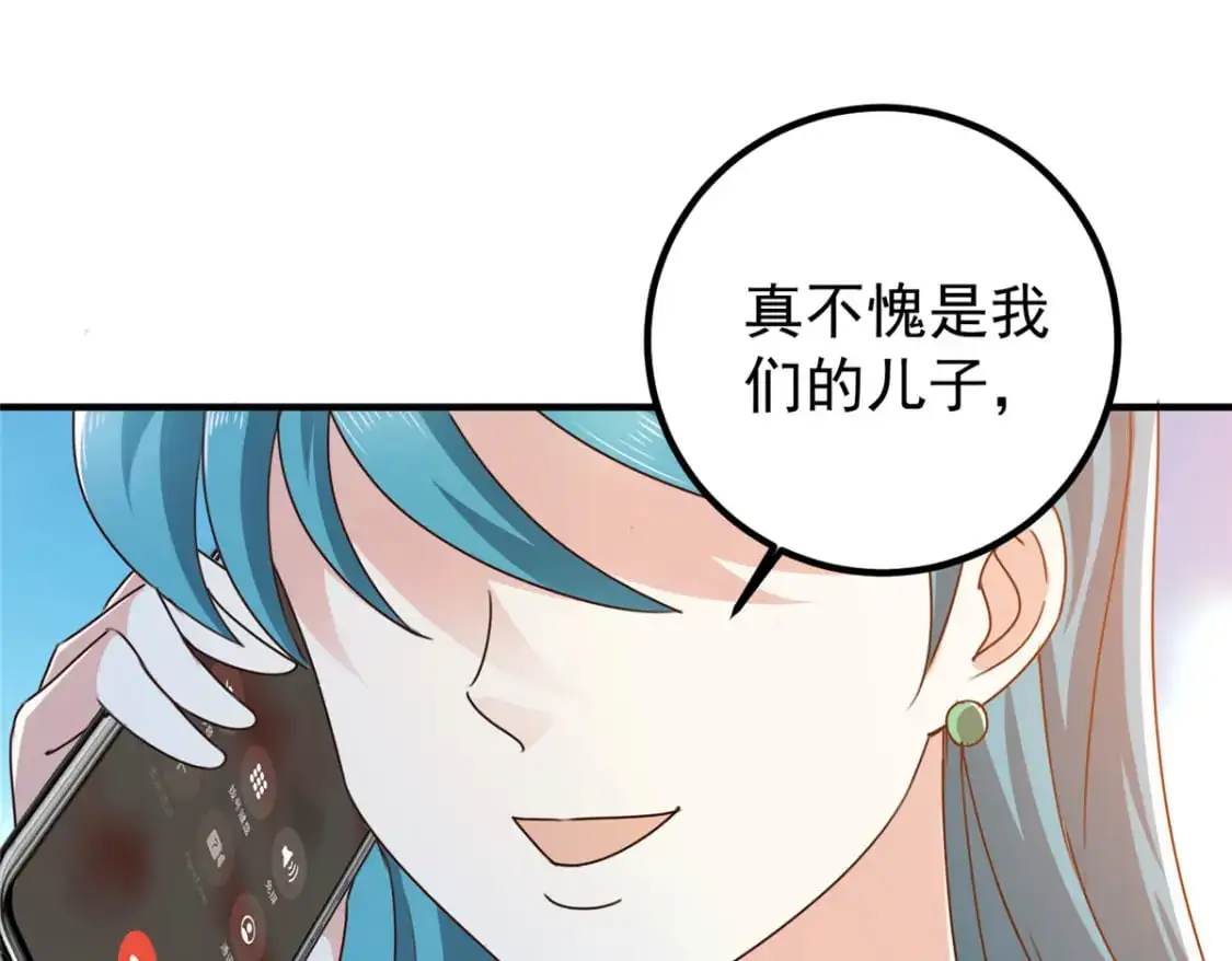 141 尘封已久的声音21